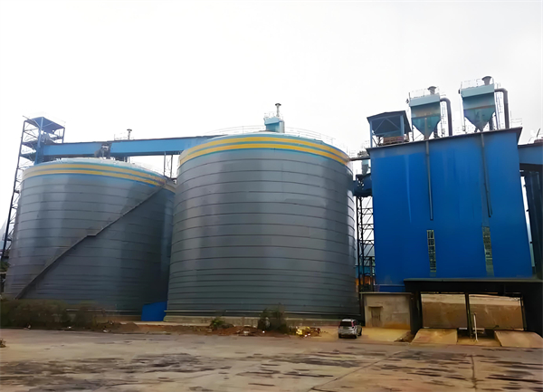 临海球团钢板仓